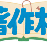 著作権をめぐる社会的課題